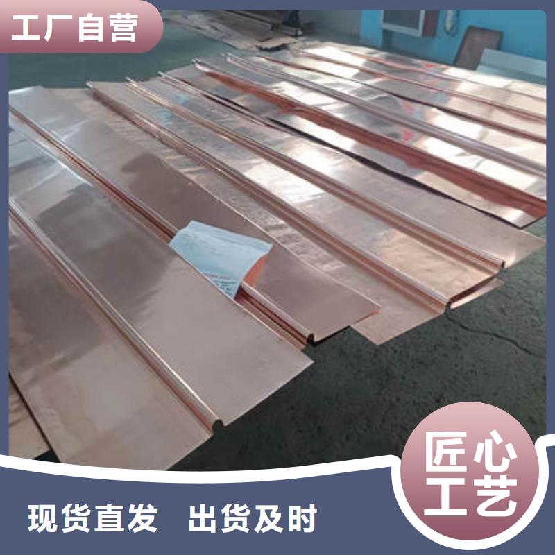鲁山紫铜止水实体大厂出货快
