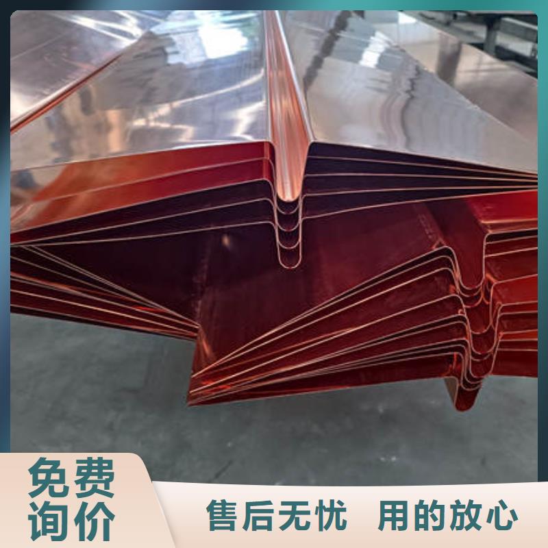 紫铜止水价格公道当地货源