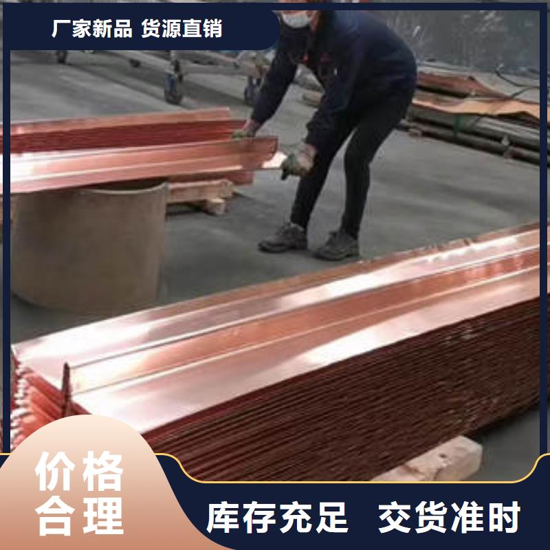 将乐W型止水铜片靠谱厂家资质认证