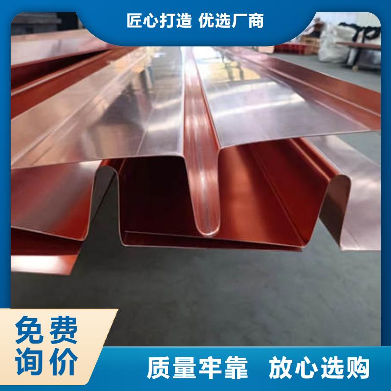 蒙自紫铜片止水厂家供货把实惠留给您