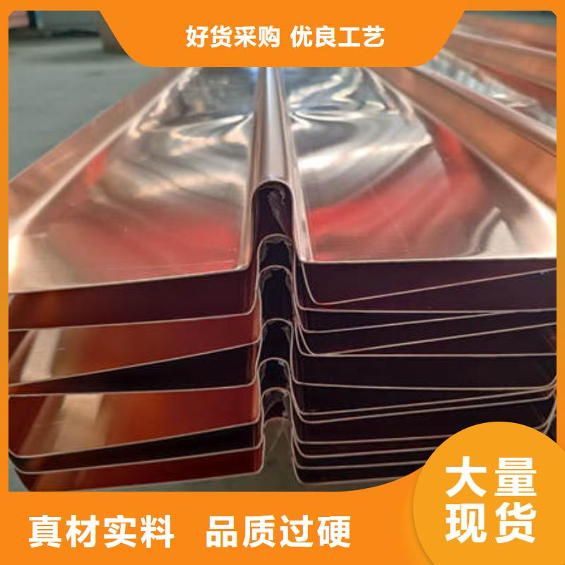 昆明w型紫铜止水片终身质保当地经销商