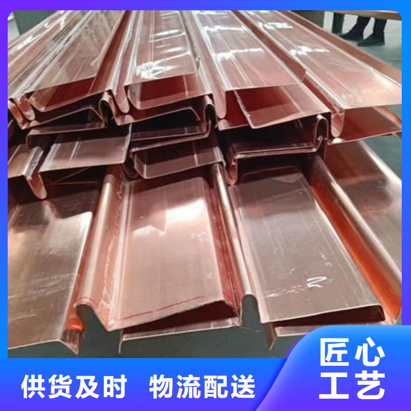 榆社紫铜止水片-----厂家种类齐全