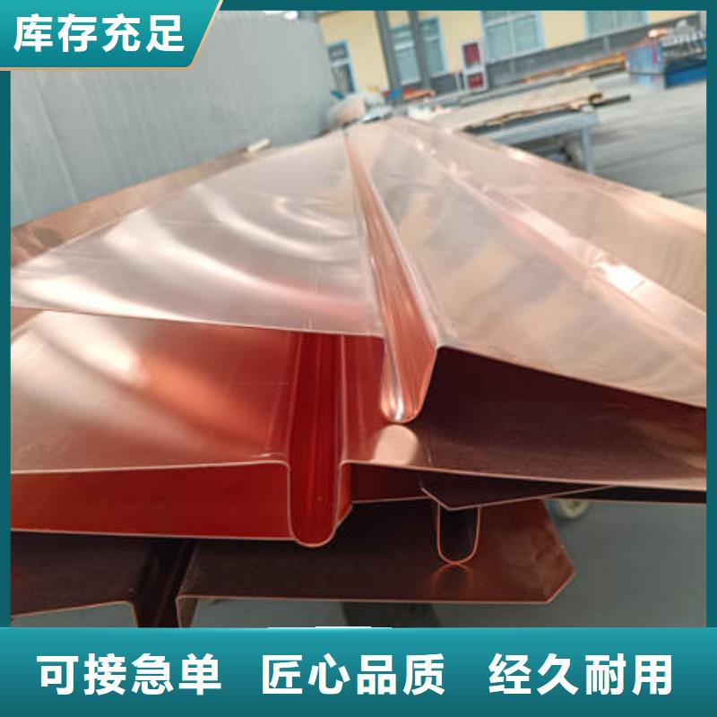 云南保山
w型紫铜止水片为您介绍出货快