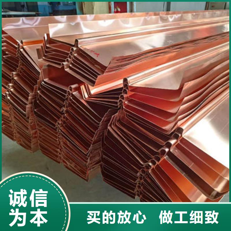紫铜止水贸易商发货<2025已更新(今日/公告)同城厂家