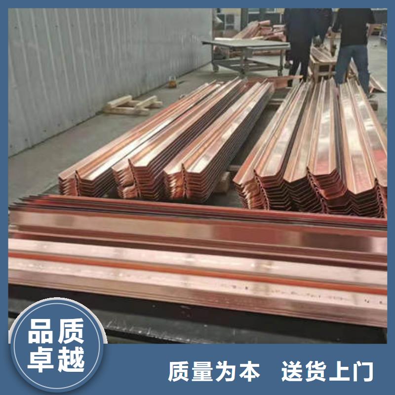 云城紫铜止水正规厂家当地厂家