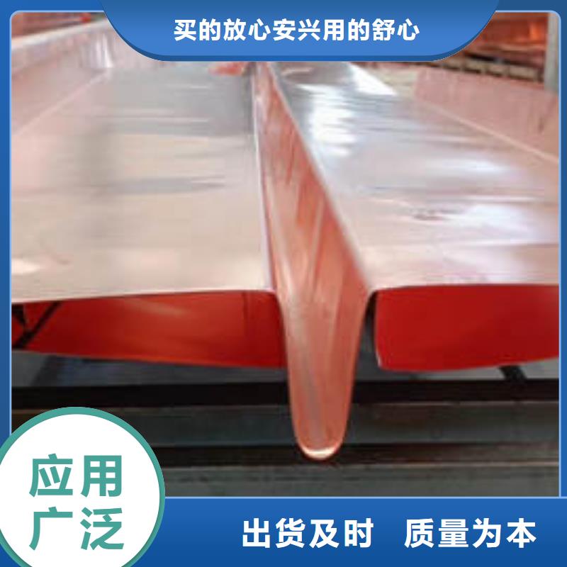 欢迎光临,山西吕梁w形止水铜片种类齐全厂家直接面向客户