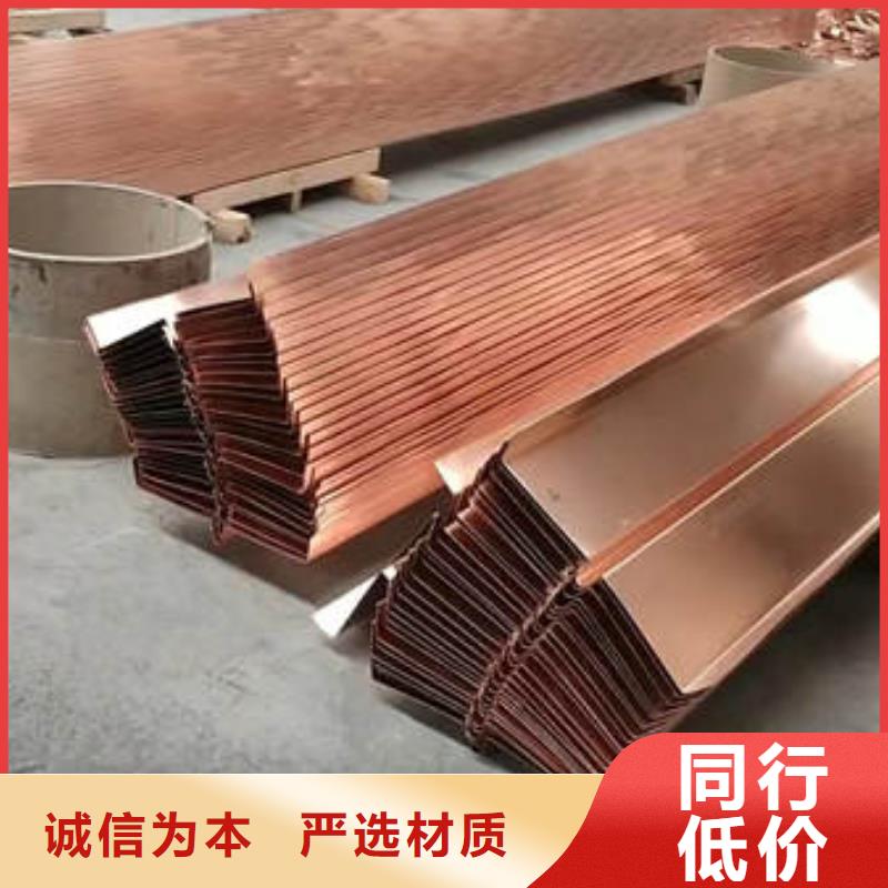 海盐W型止水铜片无中间商同城生产商