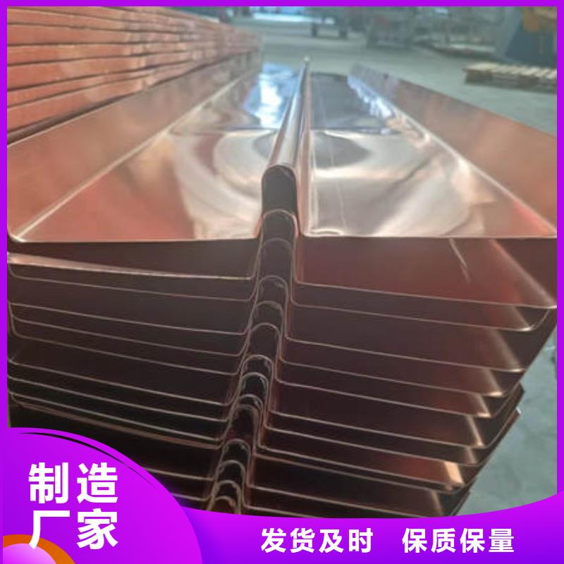 柳北W型止水铜片多重优惠真正的源头厂家