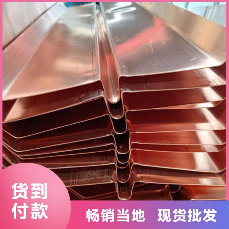 万荣县紫铜止水施工队伍实力大厂家