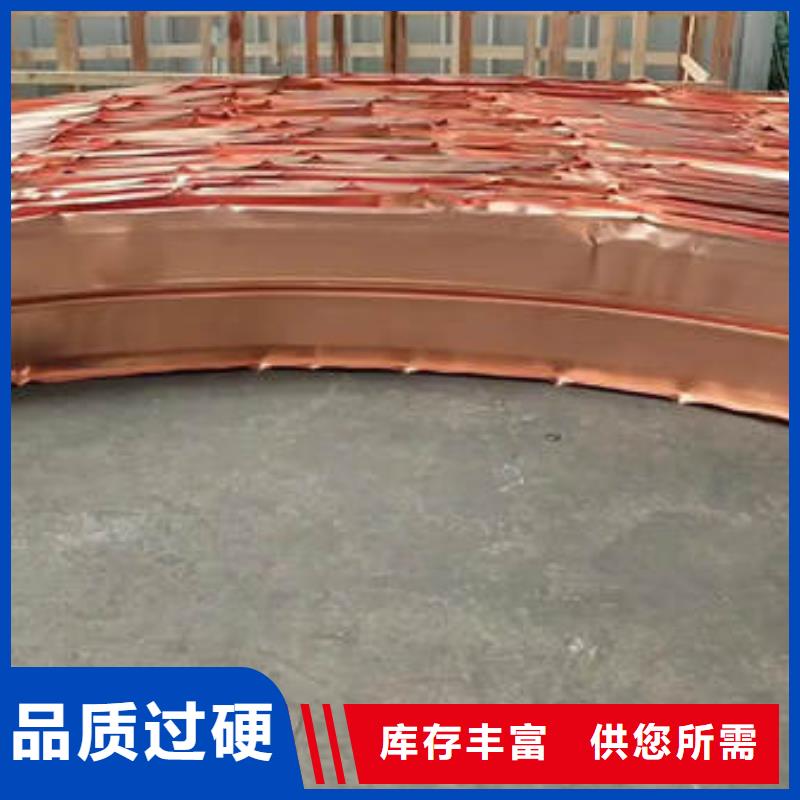 欢迎光临,廊坊w形止水铜片择优诚信可靠