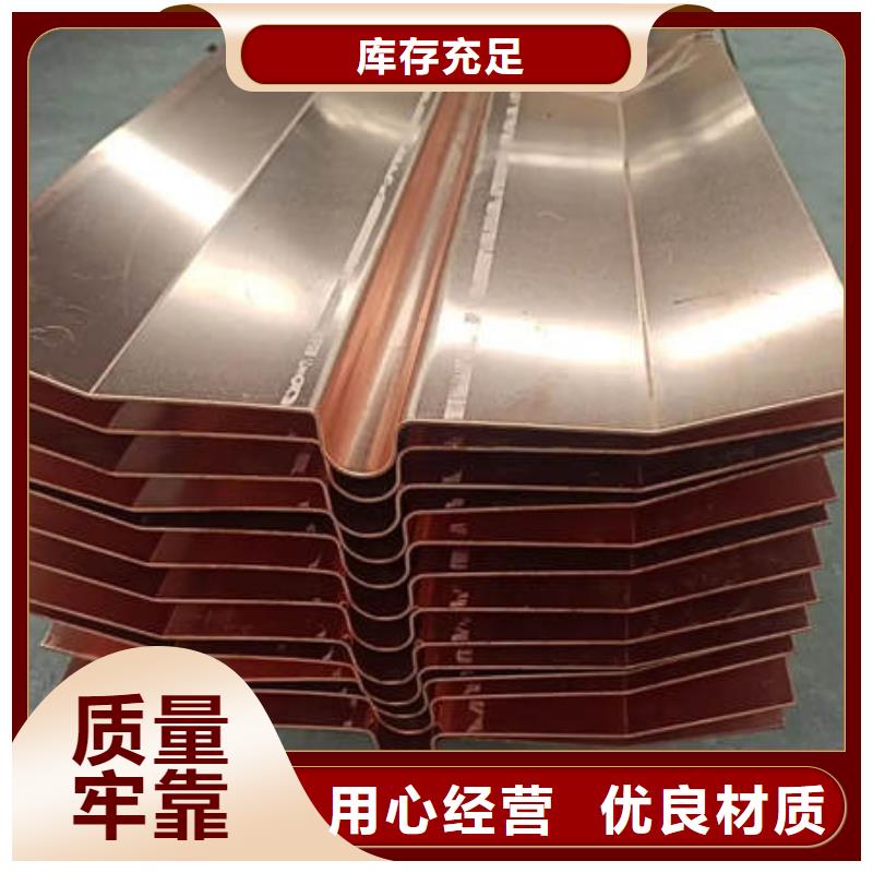 大方县紫铜止水诚信厂家本地品牌