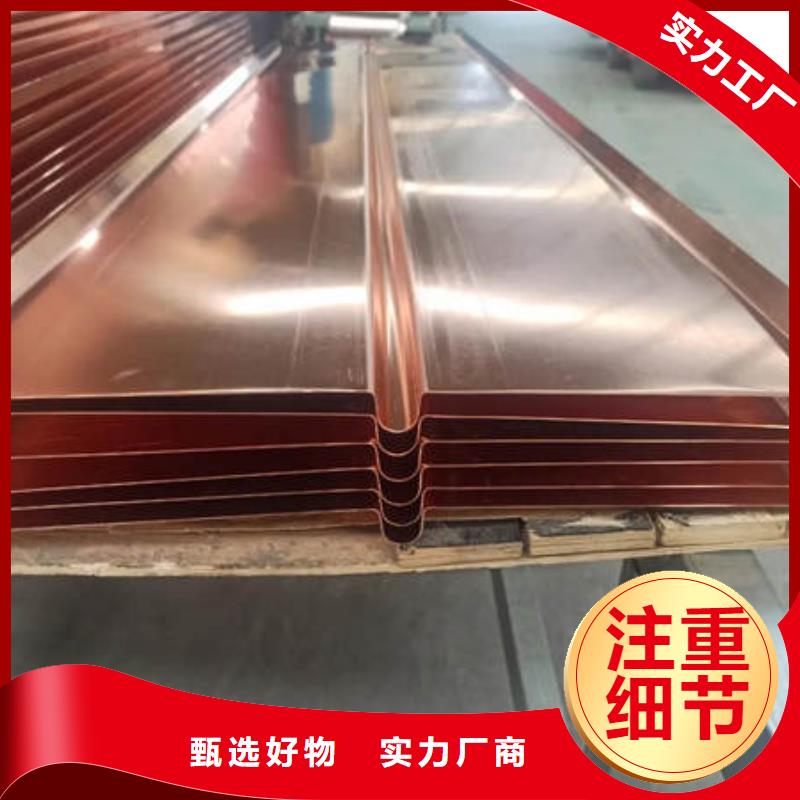 建宁紫铜止水订制海量现货