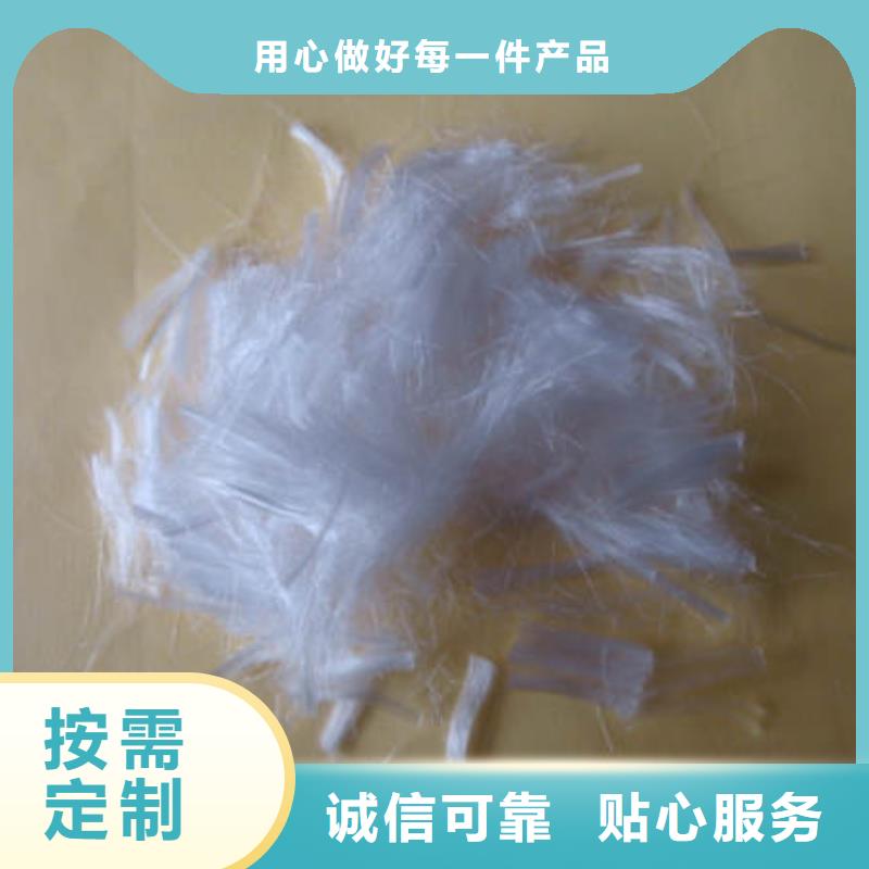 邛崃聚丙烯防裂纤维经销商销售<2025已更新(今日/动态)合作共赢
