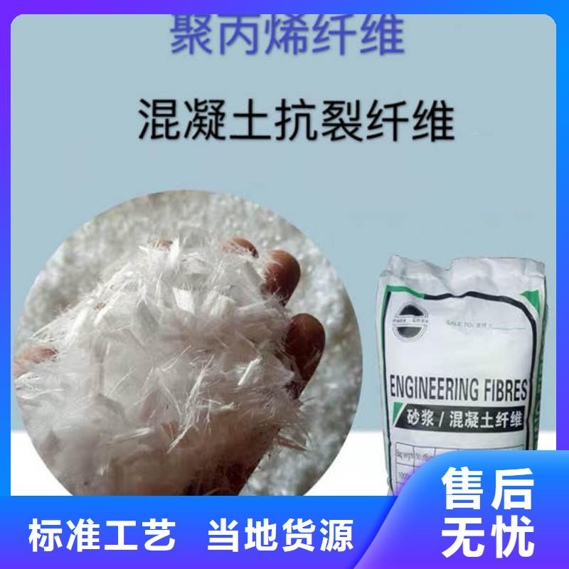新龙聚丙烯纤维厂家丰富的行业经验