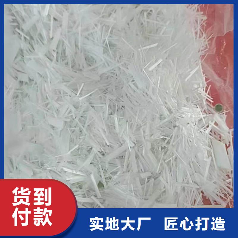 获嘉聚丙烯防裂纤维经销商销售<2025已更新(今日/动态)经验丰富质量放心