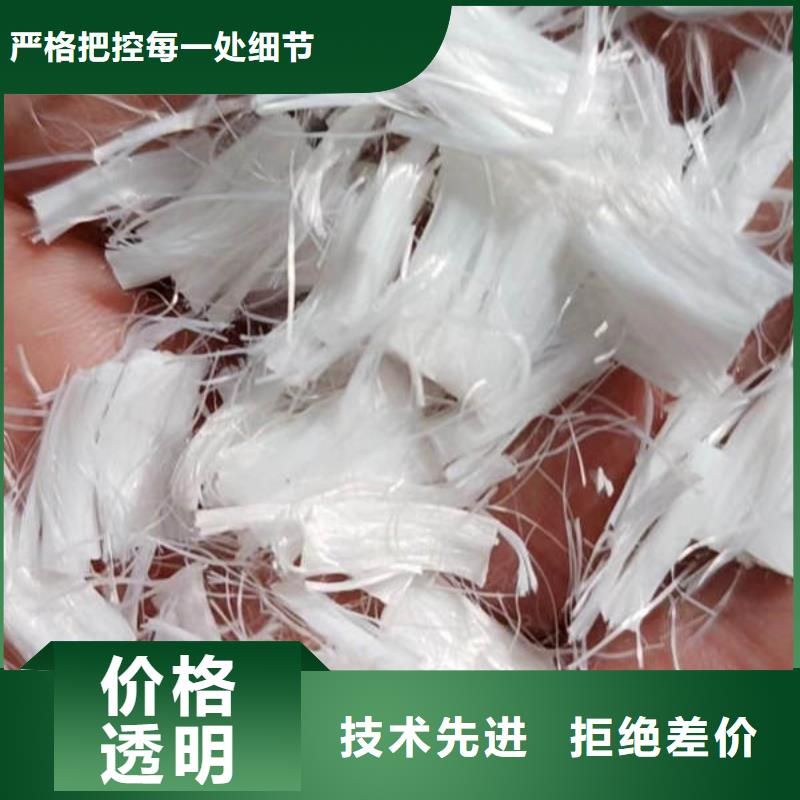 河南新乡
聚丙烯抗裂纤维经销商销售<2025已更新(今日/动态)0中间商差价