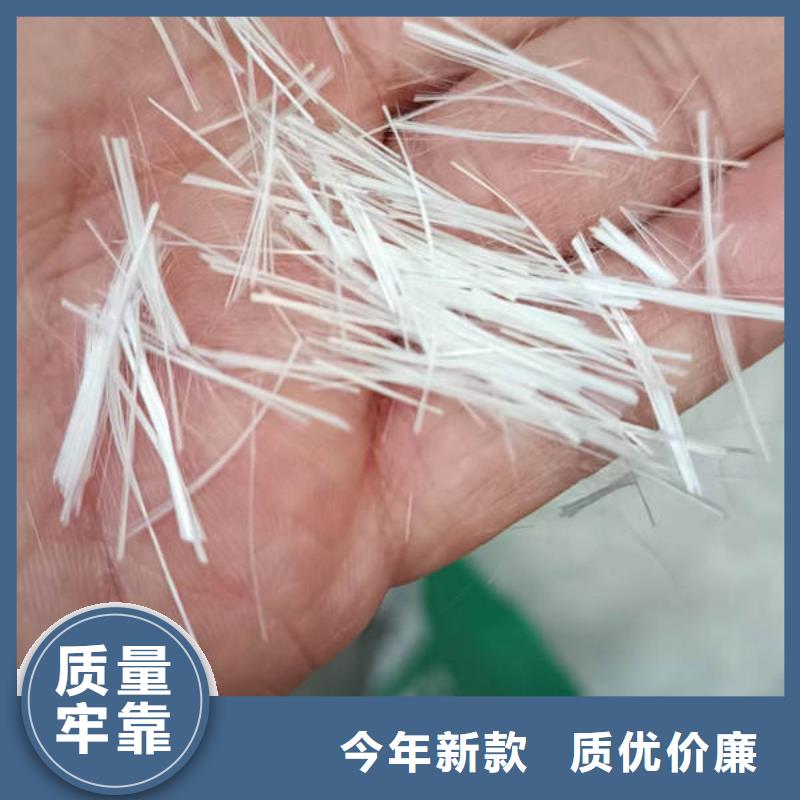 周至混凝土抗裂纤维价格当地服务商