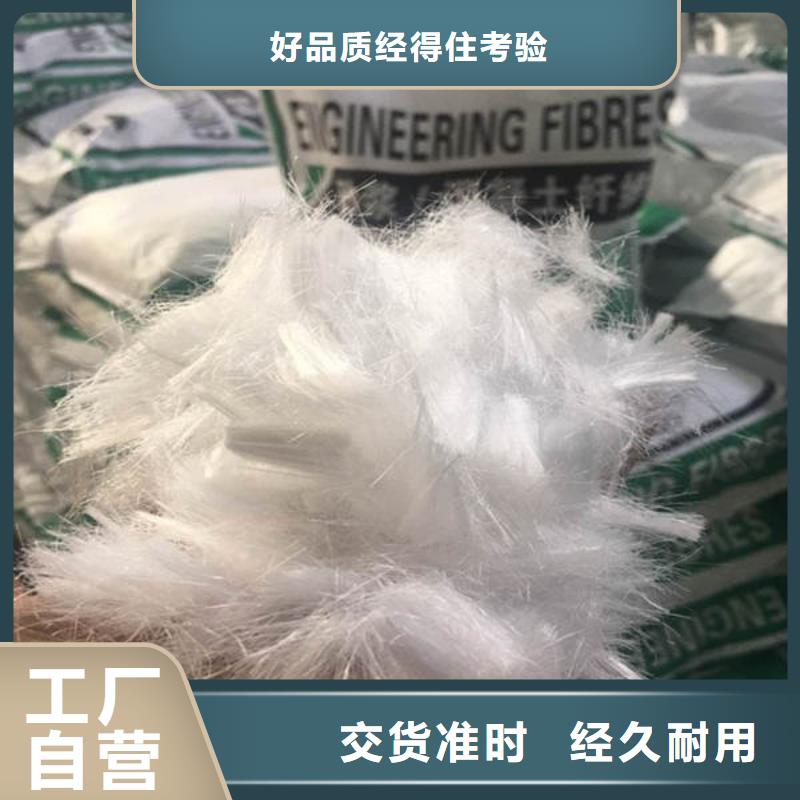新兴聚丙烯纤维价格本地制造商