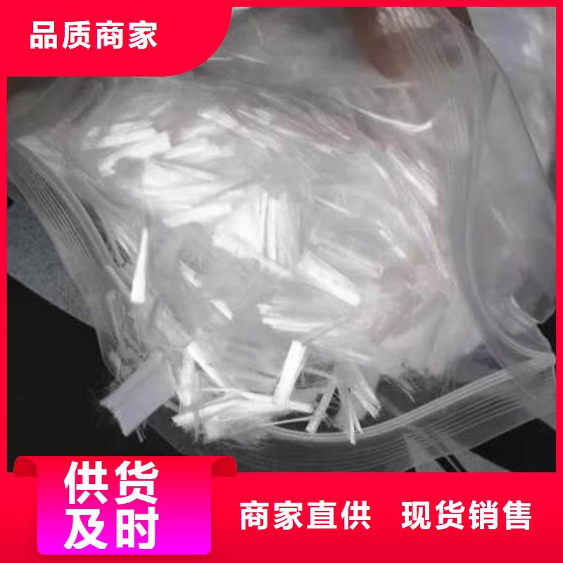 建宁混凝土抗裂纤维生产厂家本地公司