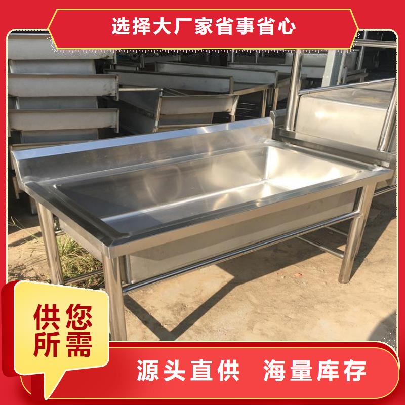 不锈钢杀鱼台工程定制出货快