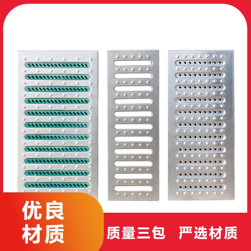 成品不锈钢盖板防滑防鼠防堵厂家直销售后完善