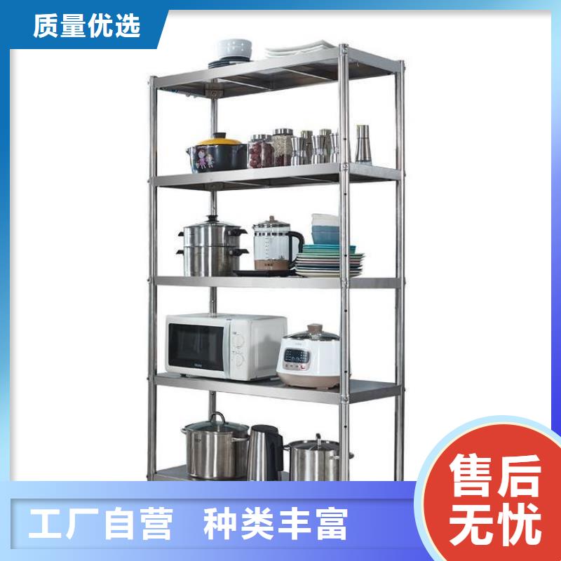 不锈钢四层货架出厂价格同城制造商