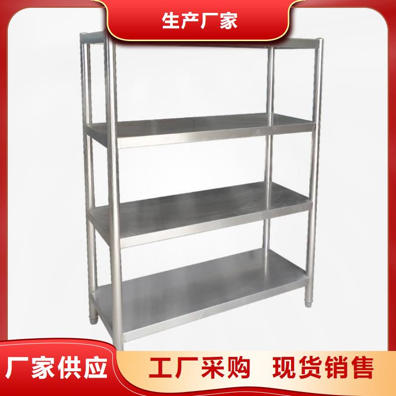 不锈钢货架批发零售打造行业品质