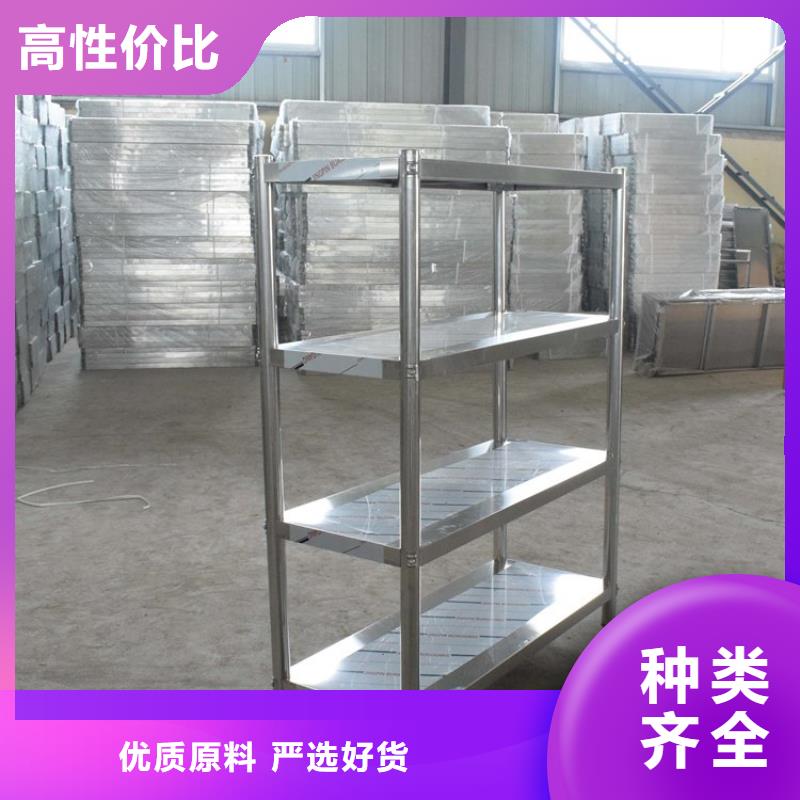 不锈钢货架质保一年定制定做