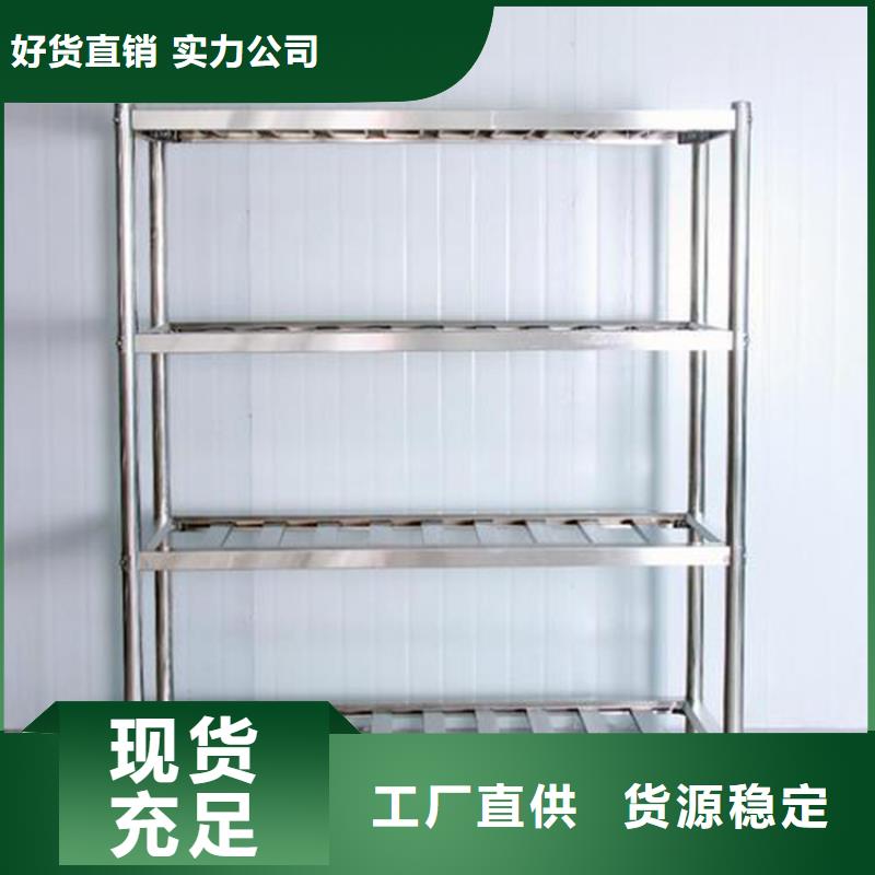 不锈钢货架直销价格质量安心