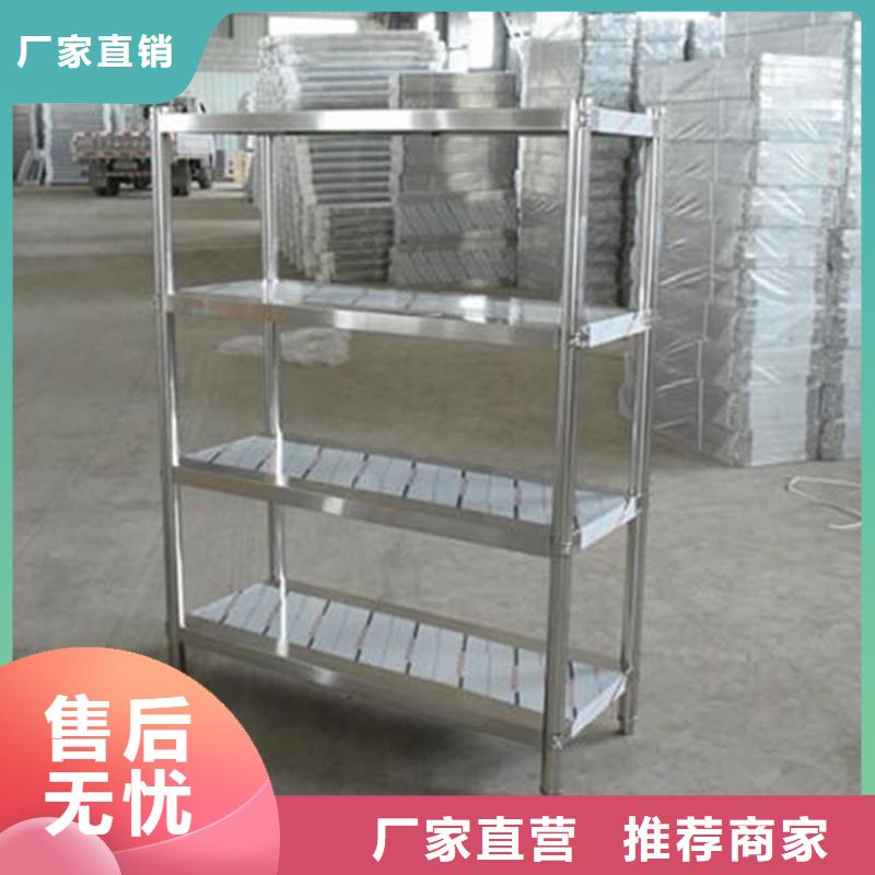 不锈钢货架供应商同城生产厂家