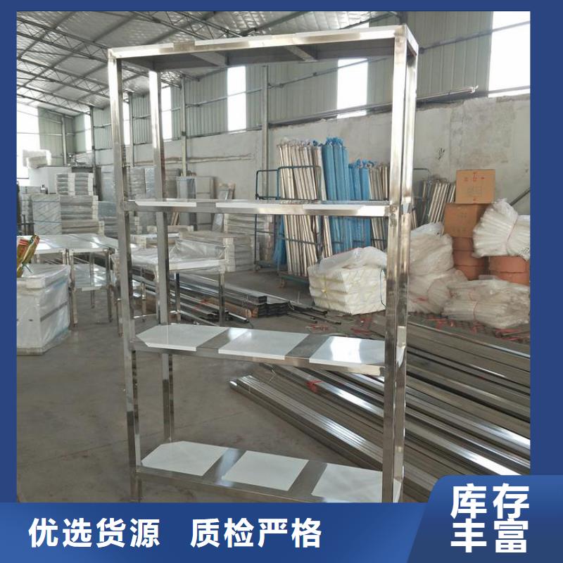 不锈钢货架质保一年同城品牌
