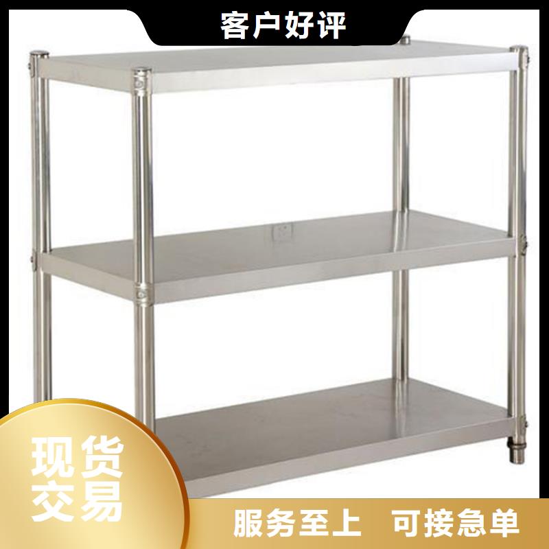货架子批发零售经验丰富品质可靠