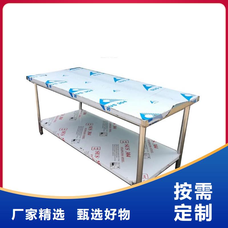不锈钢三层工作台多功能储物诚信厂家