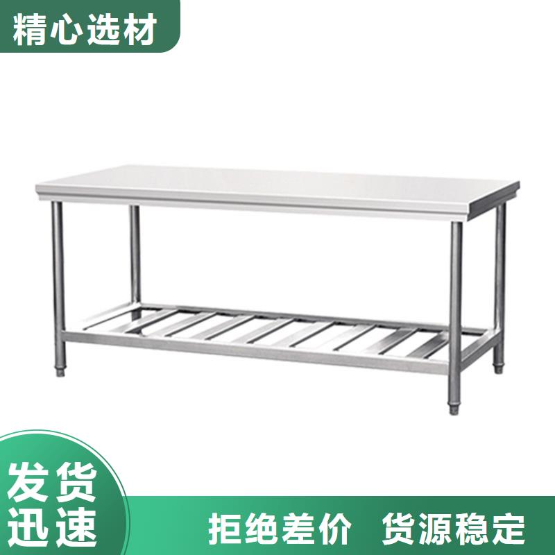 车间操作台按尺寸定制库存量大