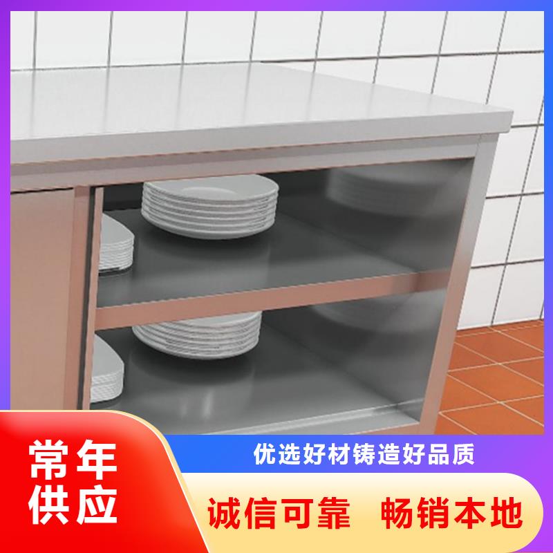 厨房塑料面板调料台平开门省空间同城品牌