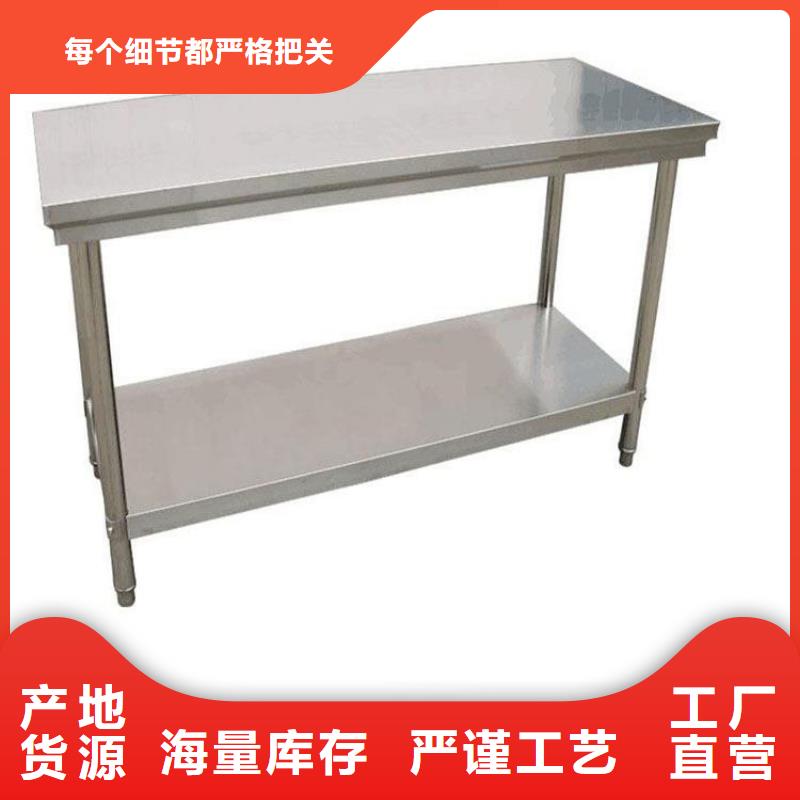 厨房塑料面板调料台多功能储物放心购