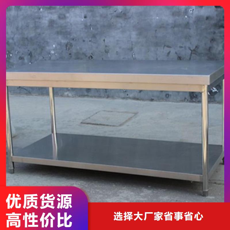 厨房木案操作台坚固耐用易清洁商家
