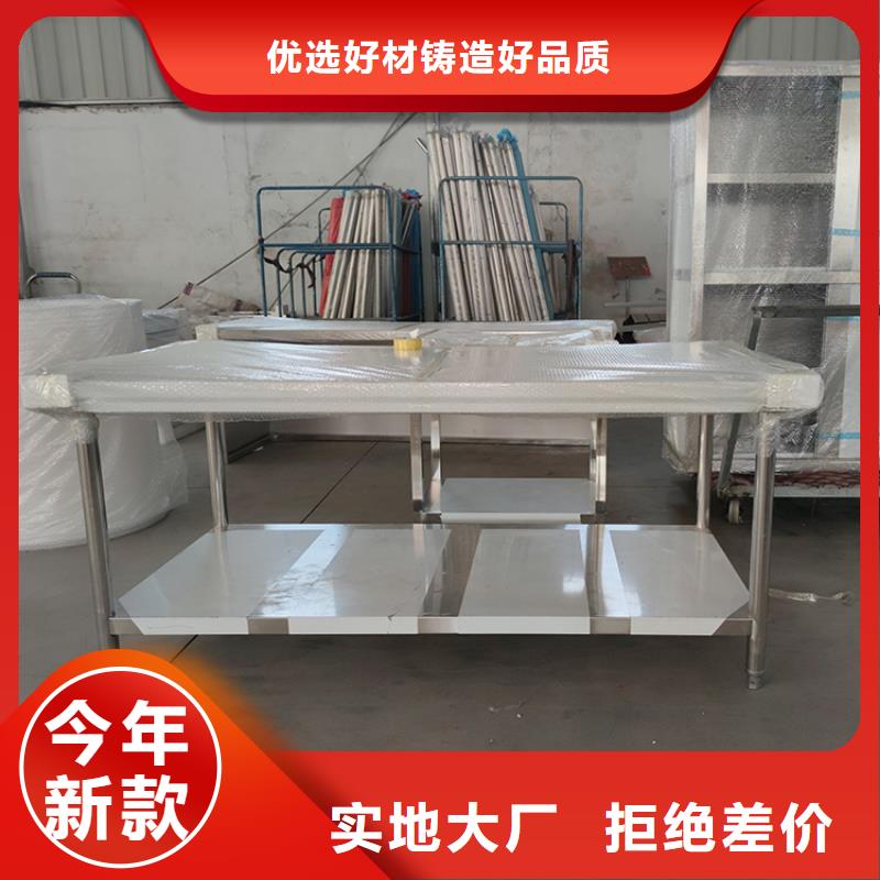 不锈钢双层工作台平开门省空间当地品牌