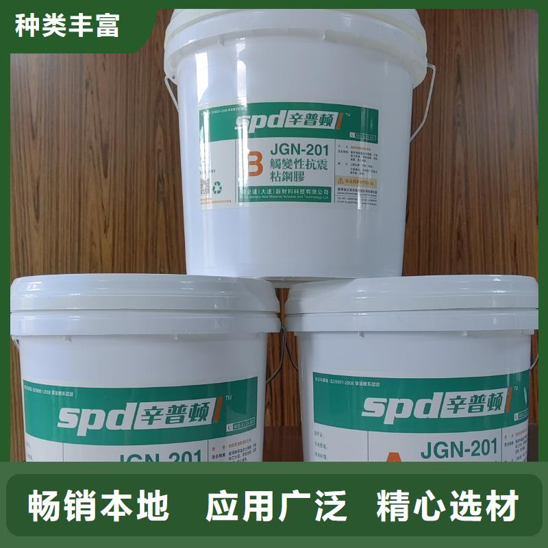 灌注粘钢胶现货齐全实拍展现