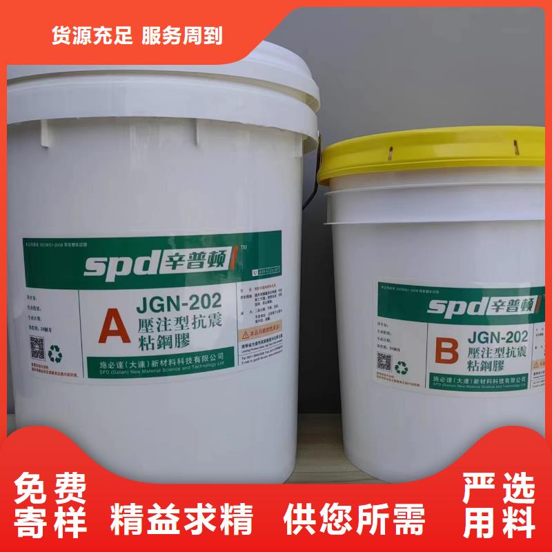 粘钢胶工厂直销生产型