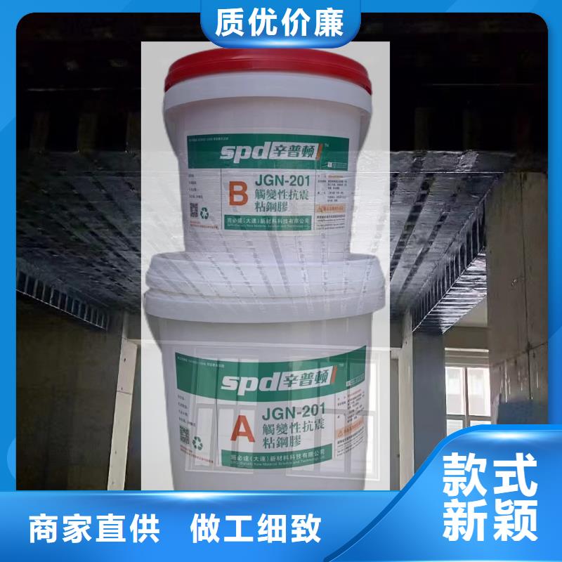 粘钢胶产品介绍厂诚信经营