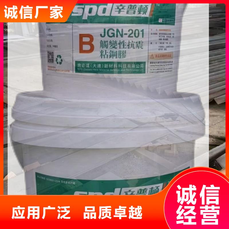 灌注粘钢胶品质保证本地品牌