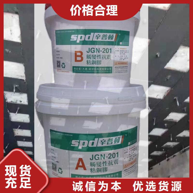 环氧粘钢胶厂家直供出货快