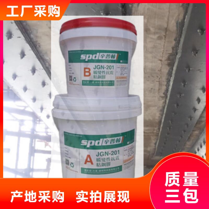 环氧粘钢胶源头厂家匠心品质