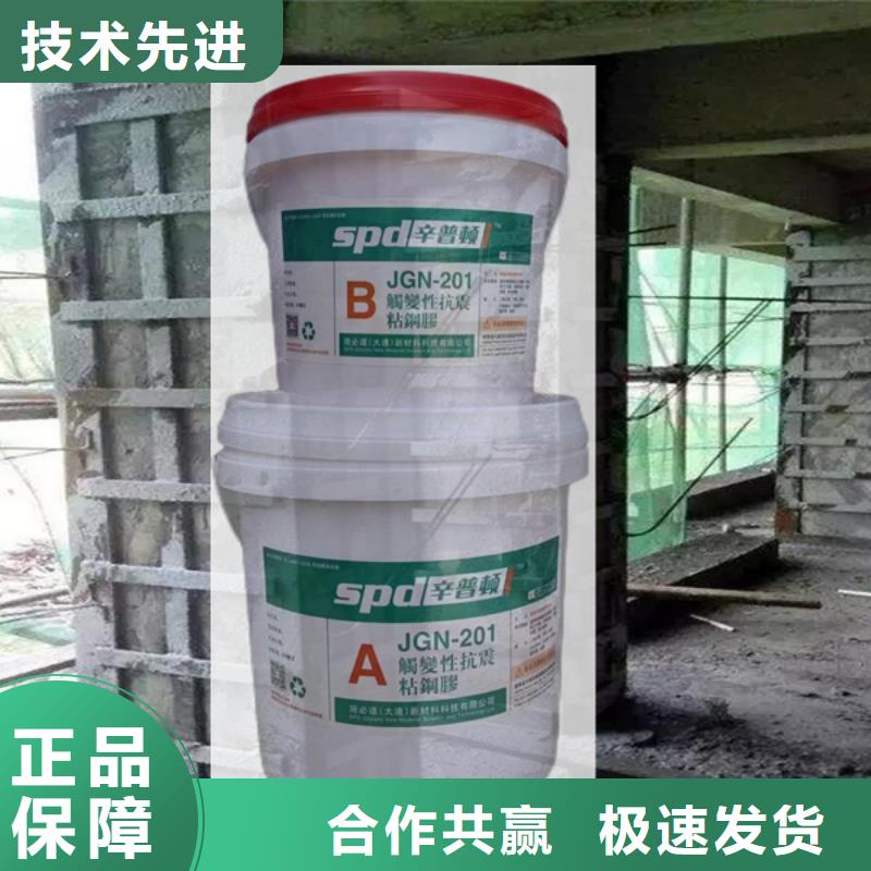 灌注粘钢胶公司专注细节专注品质
