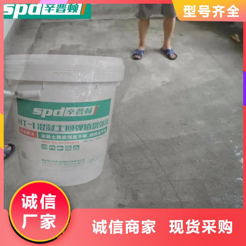 混凝土标号增强剂供应厂家直销供货稳定