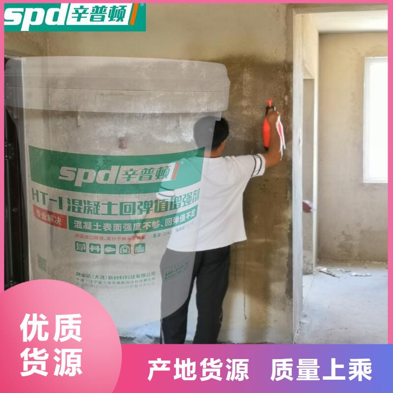 混凝土标号增强剂厂家本地制造商