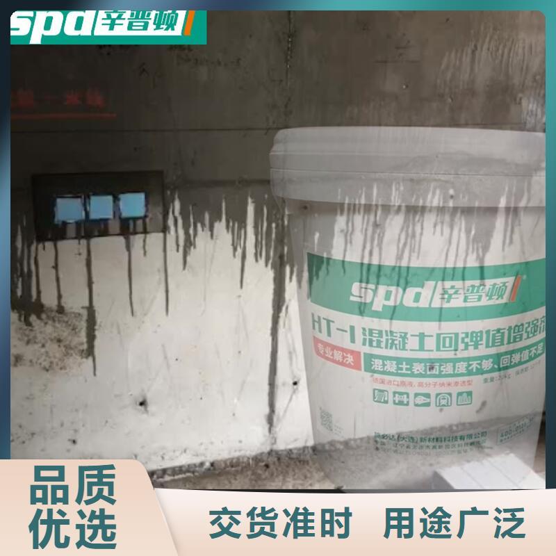 混凝土回弹增强剂生产多种工艺