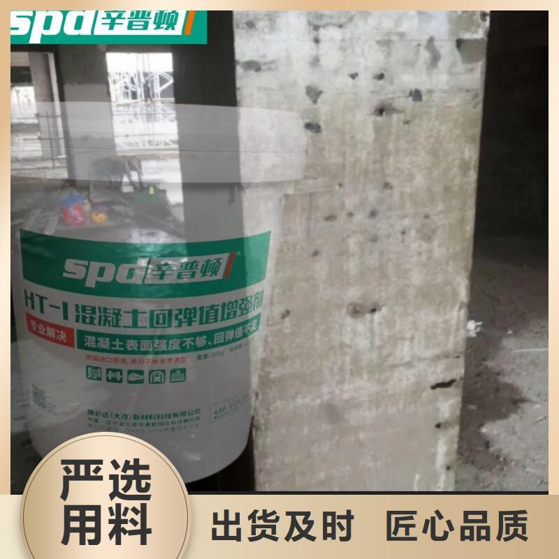 混凝土强度增强剂生产厂家品质可靠