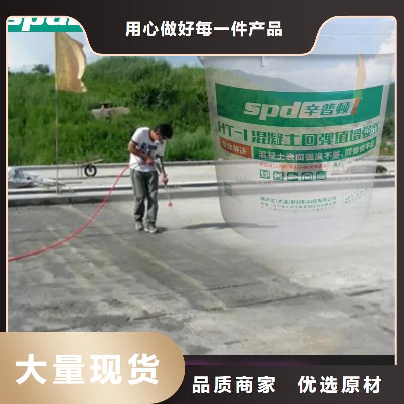 混凝土标号增强剂厂家专心专注专业